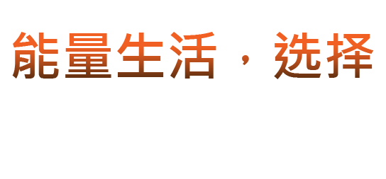 TITTLE_SEC 2_SONG NANG LUONG CHON THE ASPIRA (1)