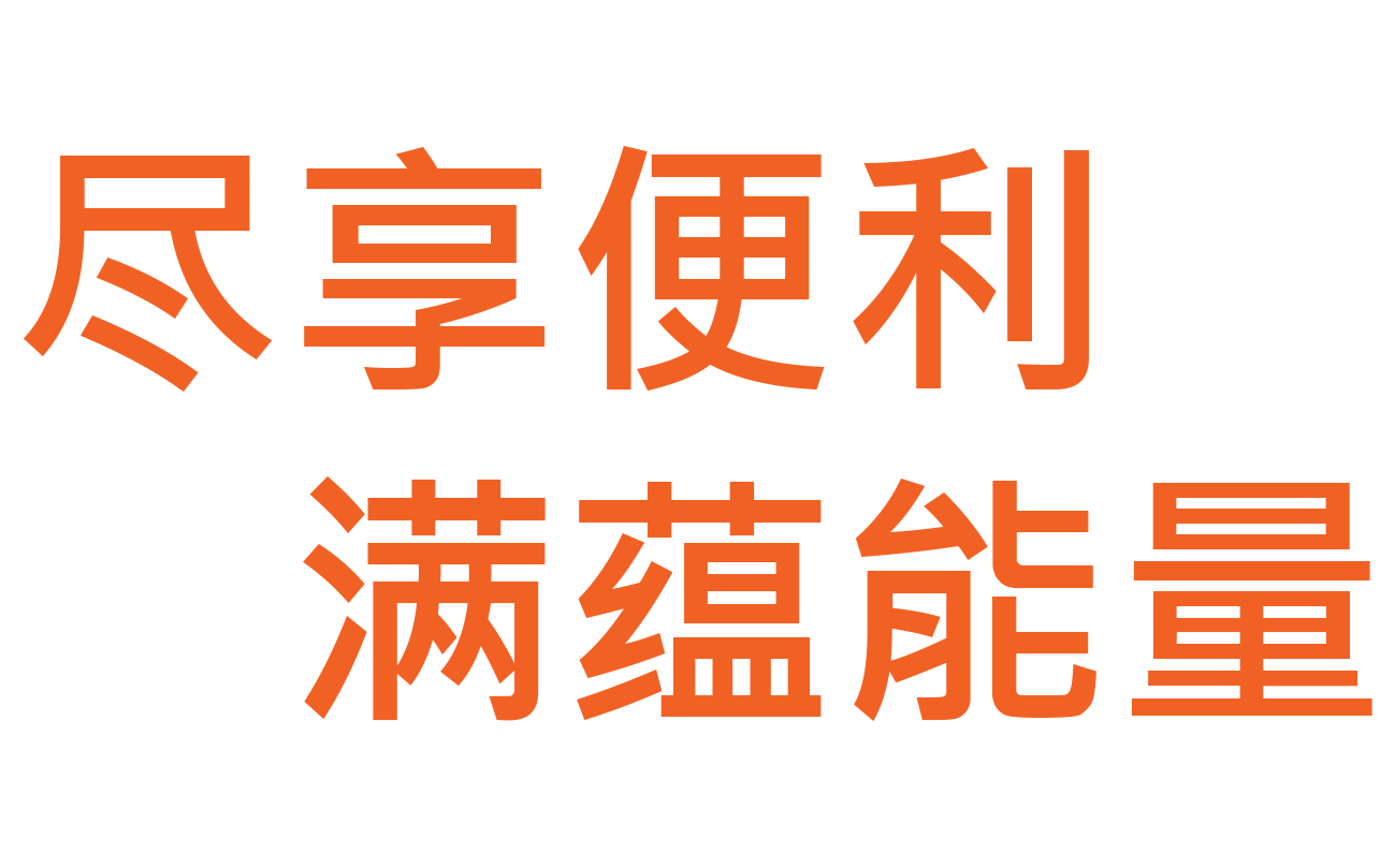 titlles_sec 7_TRON TIEN ICH VEN NANG LUONG